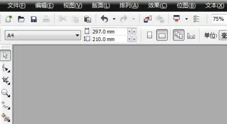 CorelDraw X4 SP2精简版免费下载
