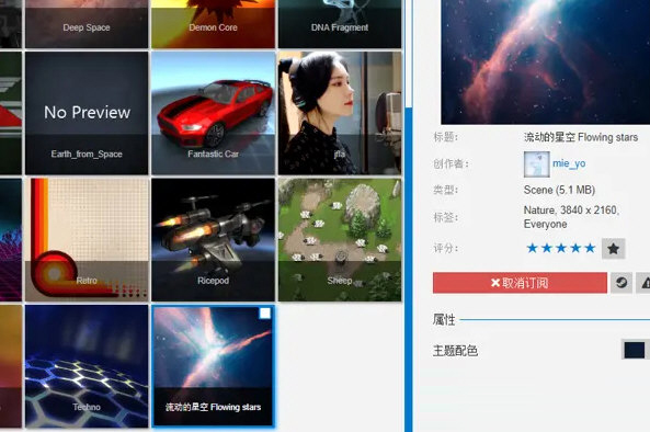 Wallpaper Engine Steam下载