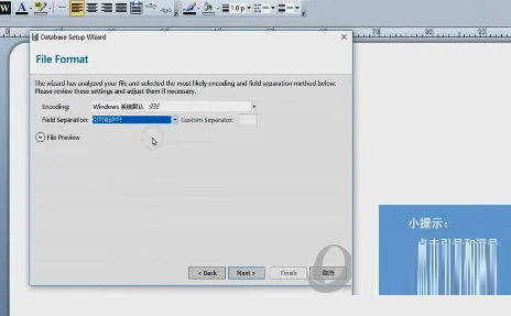 BarTender破解版2023