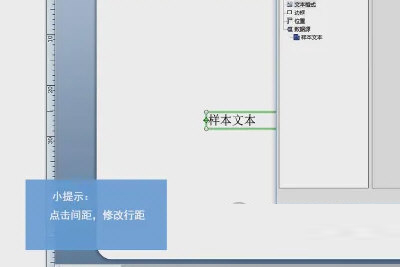 BarTender破解版2023