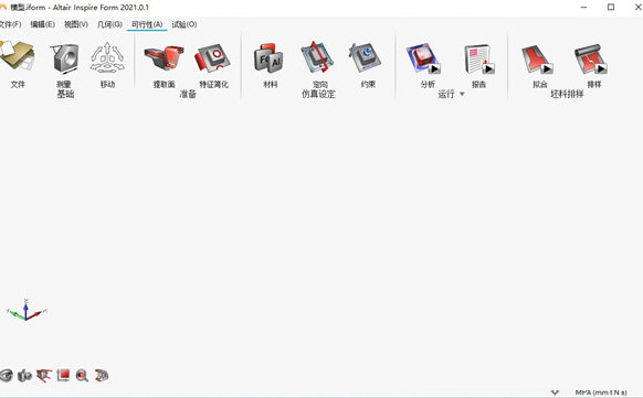 Inspire Form软件下载