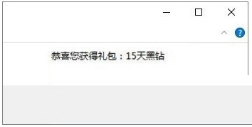DNF活动一键领取软件