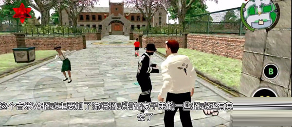 恶霸鲁尼整合包下载安装