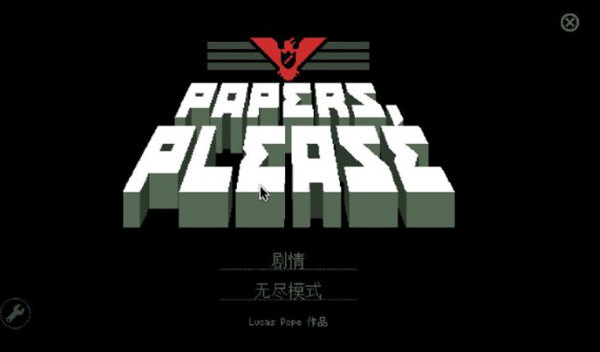 请出示文件修改器