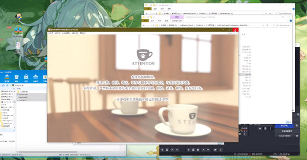 Ambitious Mission汉化补丁