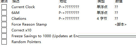 请出示文件修改器
