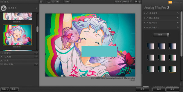 Nik Collection破解版2023