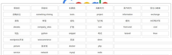 bok网页书签管理插件