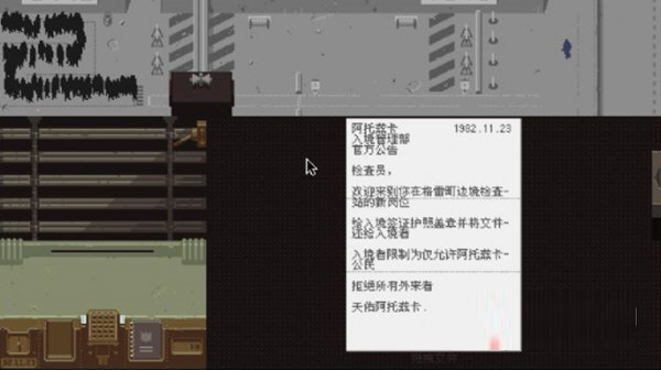 请出示文件修改器