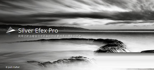 Nik Collection破解版2023