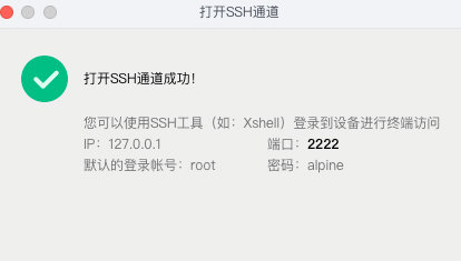 checkra1n 1.0.1 for win下载