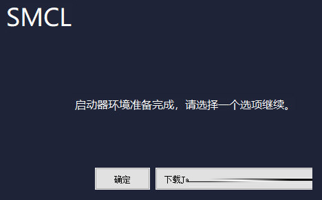 SMCL Launcher