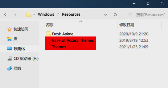 Windows10二次元版