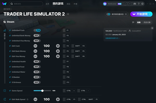 交易员生活模拟器2修改器Wemod版