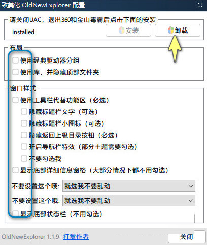 Windows10二次元版