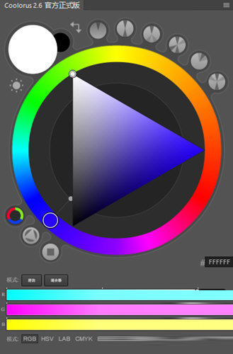 coolorus 2.6.0中文破解版