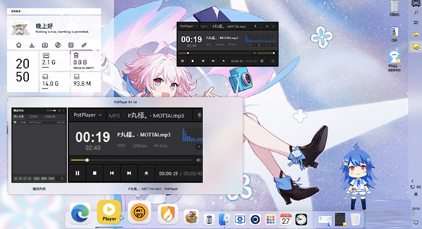 Windows10二次元版