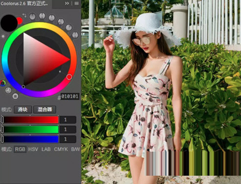 coolorus 2.6.0中文破解版