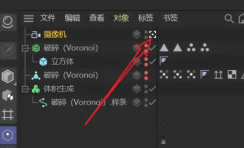 C4D R25简体中文版