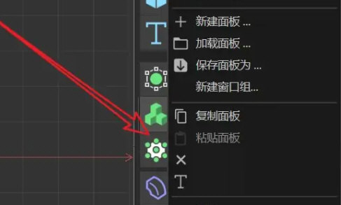 C4D R25简体中文版