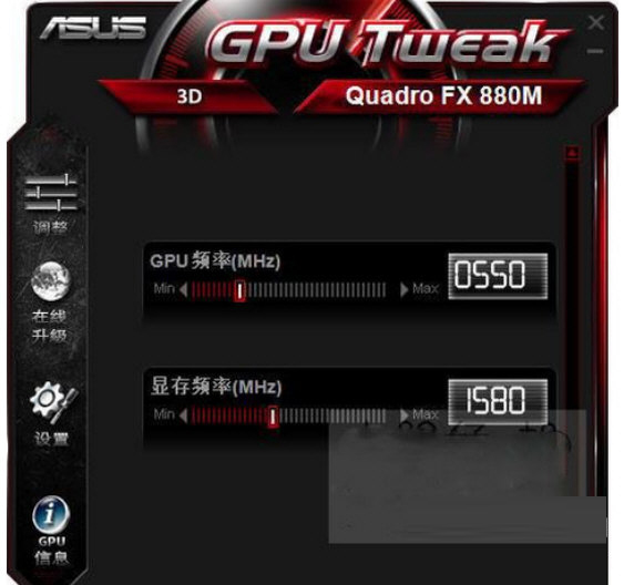 华硕GPU Tweak III中文版