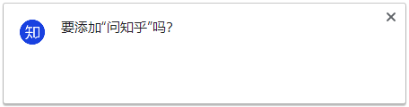 问知乎