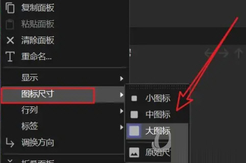C4D R25简体中文版
