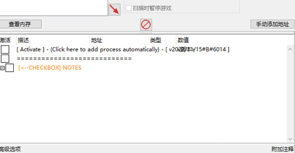 又一个僵尸塔防HD修改器