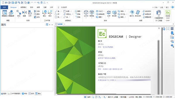 Edgecam