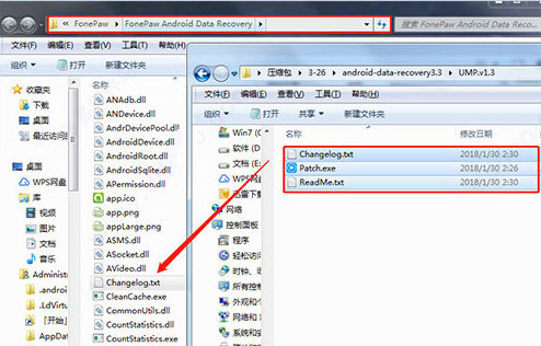 FonePaw for Android破解版