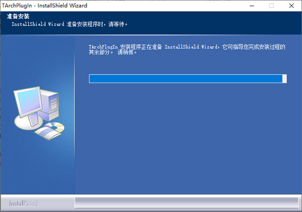 T20天正插件V9.0下载