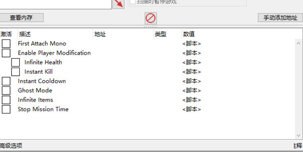影子战术爱子的选择修改器