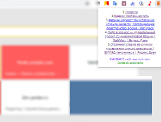 迷你书签浏览器快速一键访问插件