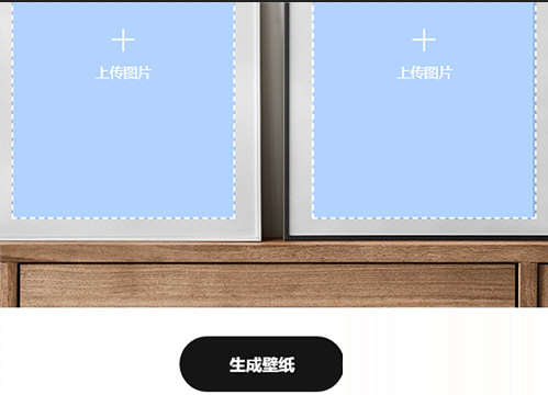 360画报自定义壁纸