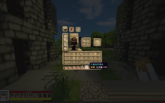 我的世界弑神戮魔整合包下载