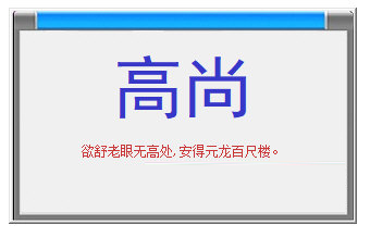 网课点名评分记录器