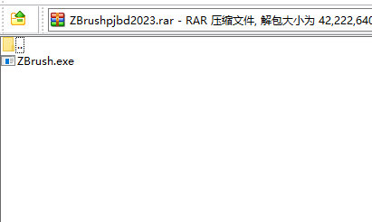 ZBrush2023破解补丁