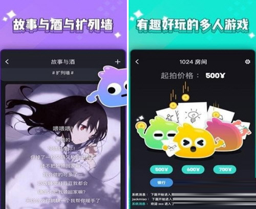 唔哩星球电脑版