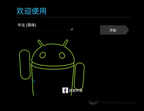 android x86 5.0.iso下载