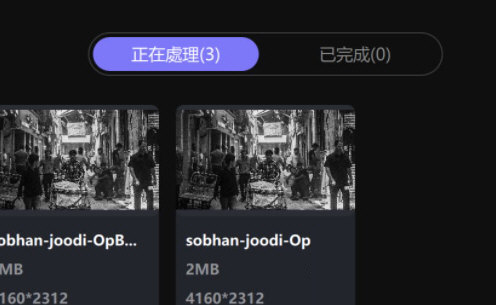 HitPaw Photo Enhancer破解版