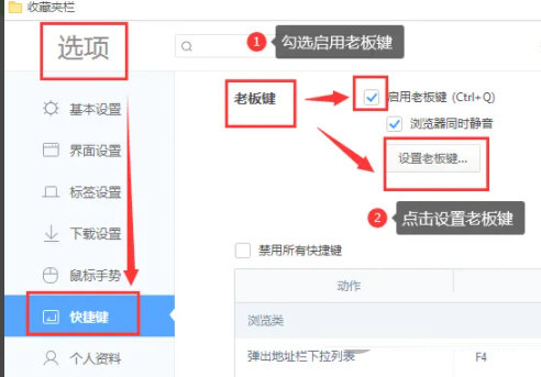 360极速浏览器绿色精简版