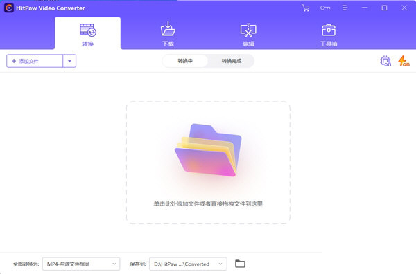 HitPaw Video Converter