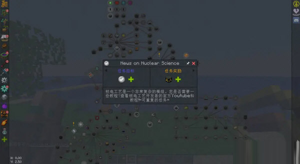 永恒的MC汉化包