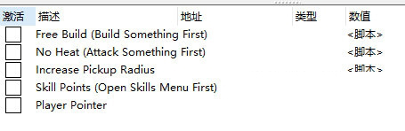 梦幻引擎游牧城市修改器