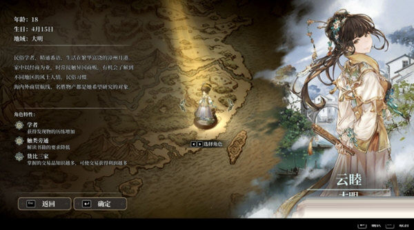 风帆纪元修改器