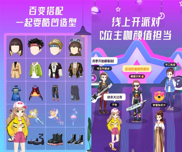 同桌游戏电脑版