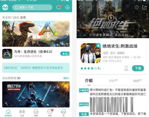 酷酷跑电脑版下载