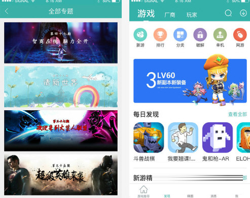 酷酷跑电脑版下载