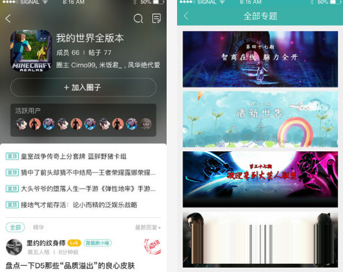 酷酷跑电脑版下载