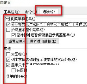 Office2003免激活版